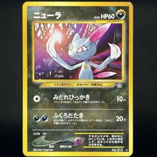 Pokemon TCG Neo Genesis Sneasel Non Holo Rare No. 215 (Japanese) LP