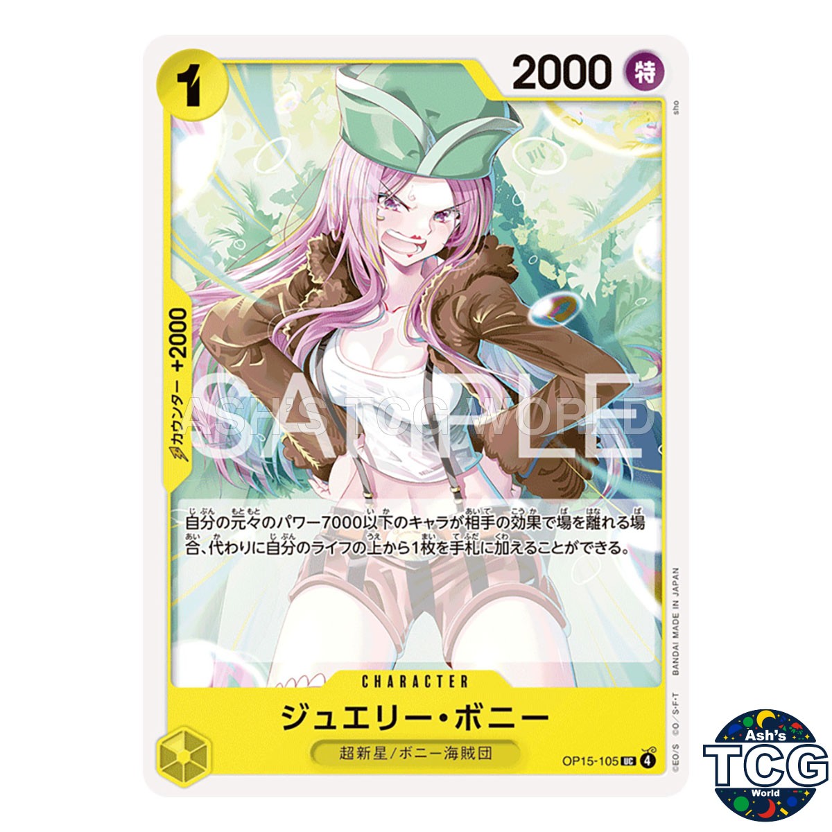 Jewelry Bonney UC OP15-105 Adventure of God's Island One Piece Card Game Japan