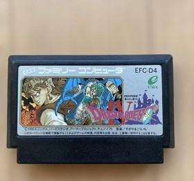 Dragon Quest 2 3 4 II III IV Nintendo Famicom FC Japan Import Untested Bundle