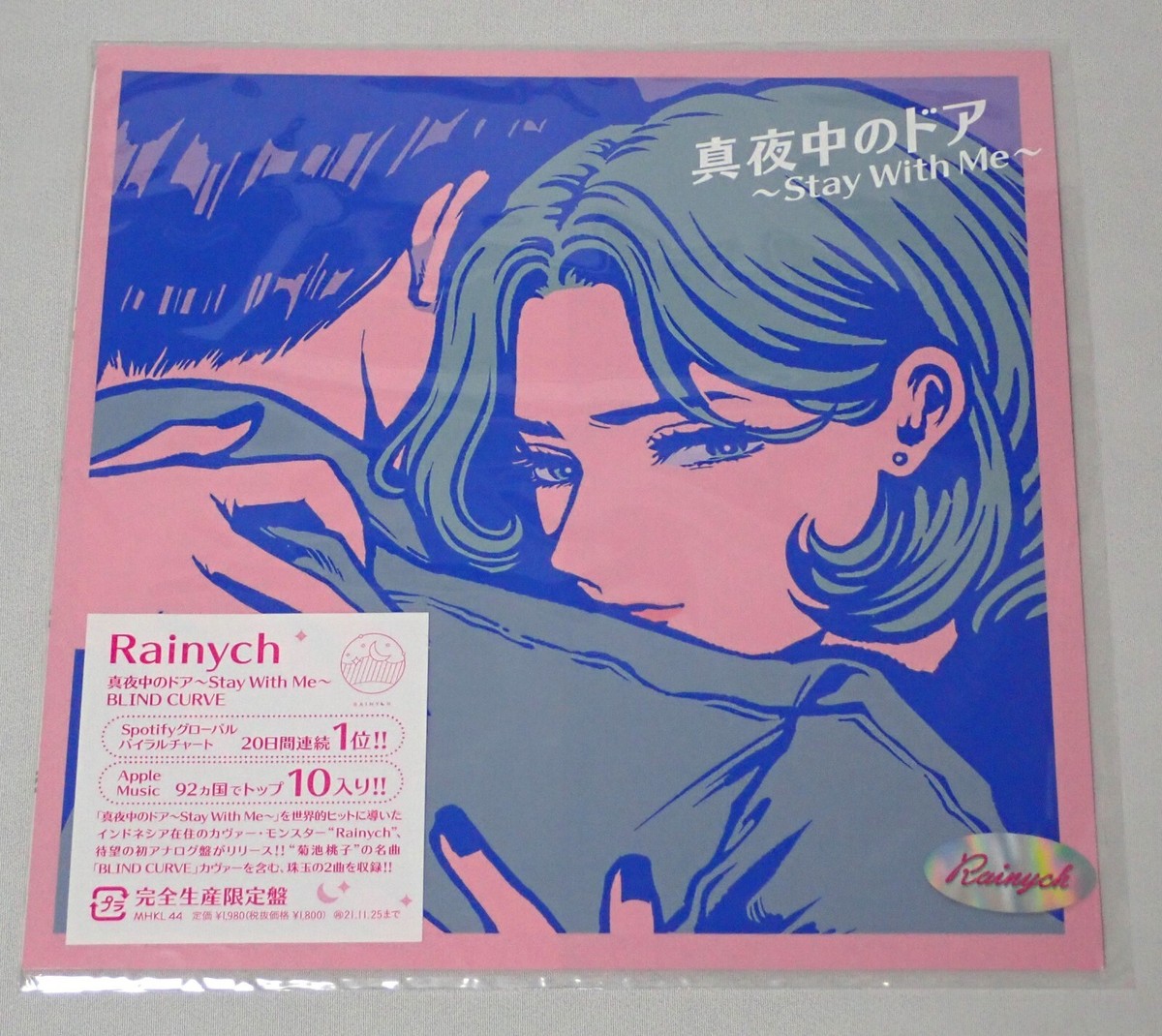 松井常松 HORIZON 20TH ANNIVERSARY CD 【公式通販】 廃盤CD 松井常松