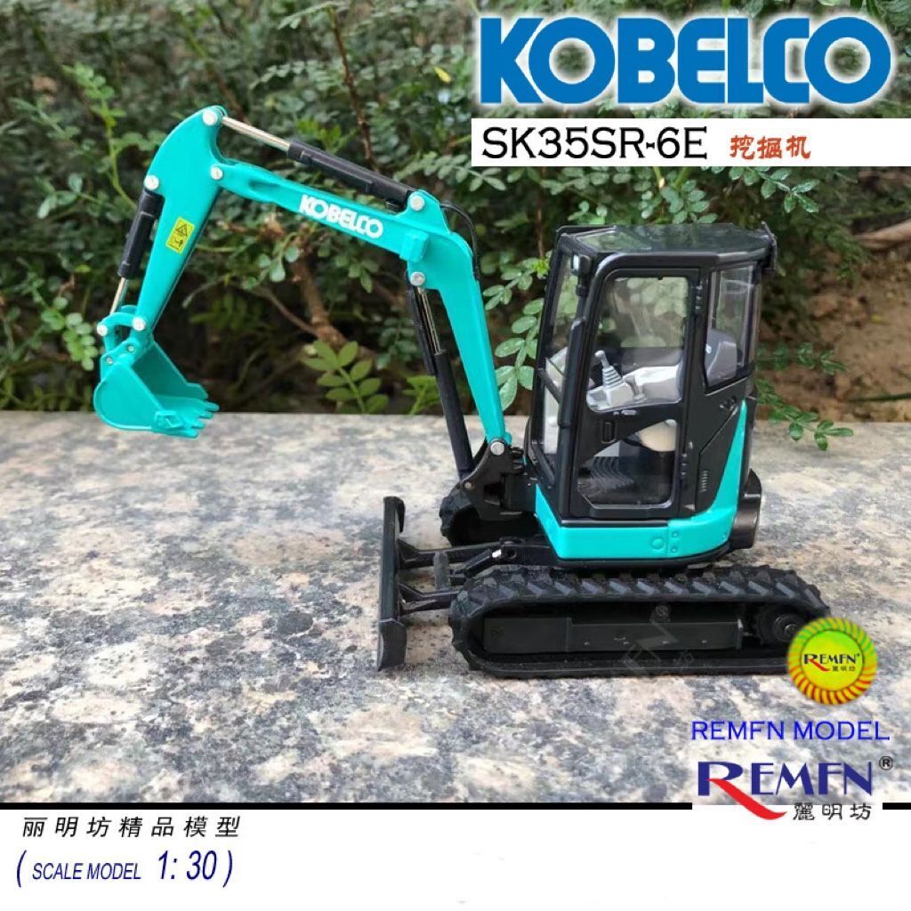 Kobelco SK35SR-6E Ultra Small Round Excavator 1:30 Scale
