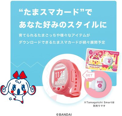 その他 Tamagotchi Smart Coralpink 送料無料 たまごっちスマート Tamagotchi Smart Coralpink
