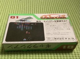 Galaxian 1984 Famicom Japanese Version Shooting Game NTSC-J Namco From Japan