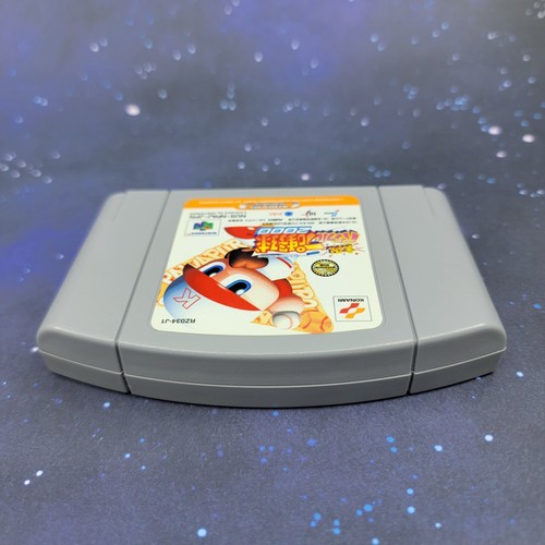 Jikkyou Powerful Pro Yakyuu 2000 (Nintendo 64) Videojuego JAPONÉS 0726 - Imagen 5 de 6