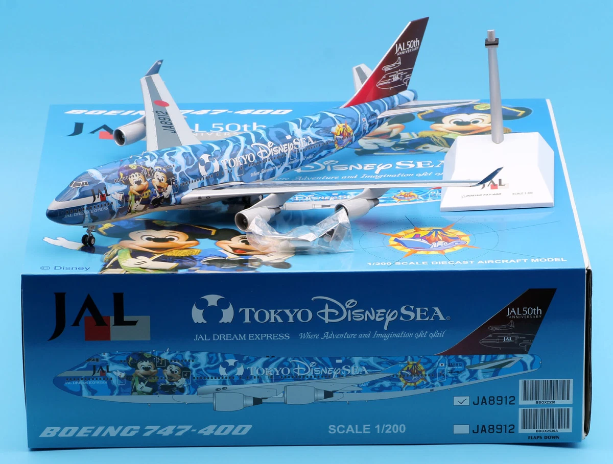 JC Wings 1:200 JAL Japan Airlines Boeing B747-400 Diecast Aircraft Model JA8912