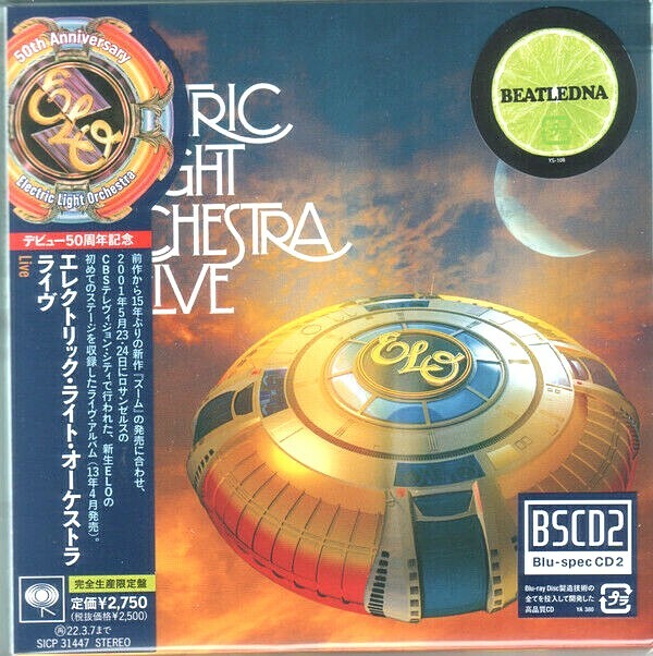 ELO(Electric Light Orchestra) SEALED NEW CD(BSCD2) 
