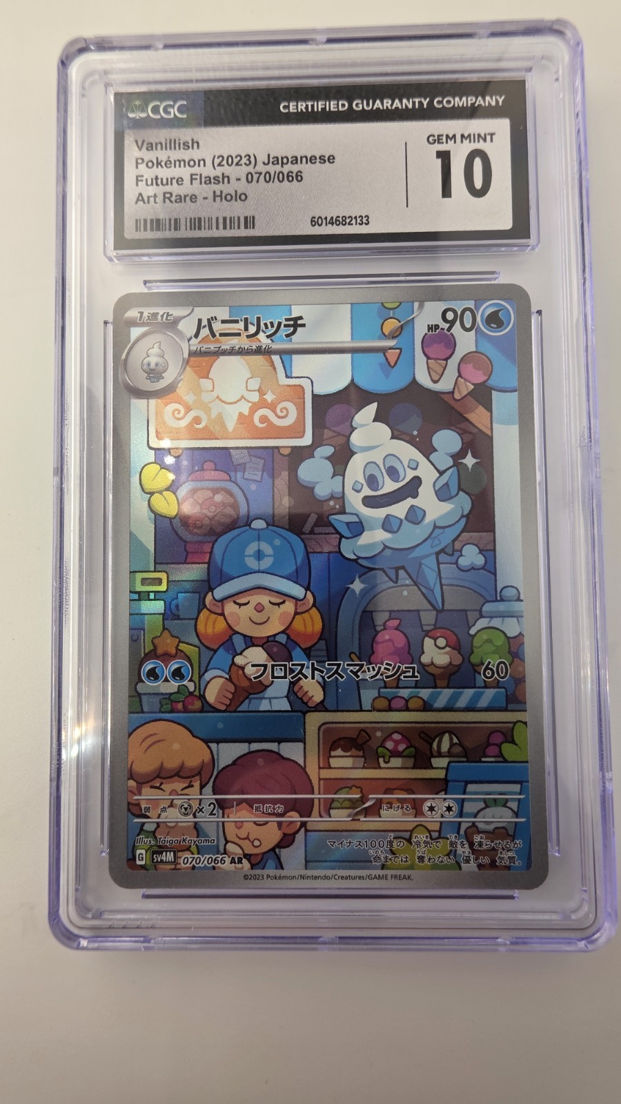Vanillish #70 - Future Flash (JP) -  CGC Gem Mint 10