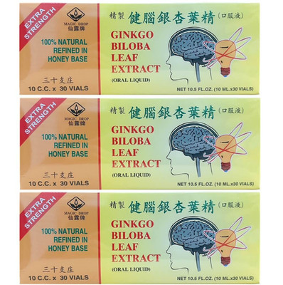 Ginkgo Biloba Leaf Extract (30 Vials X 10ml) - 3 Boxes
