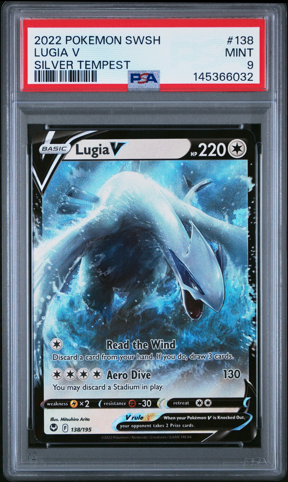 Lugia V #138