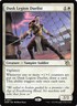 Dusk Legion Duelist R Promo Pack: March of the Machine 11 NM