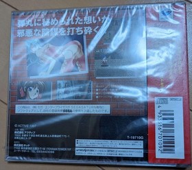Sega Saturn Gunblaze S