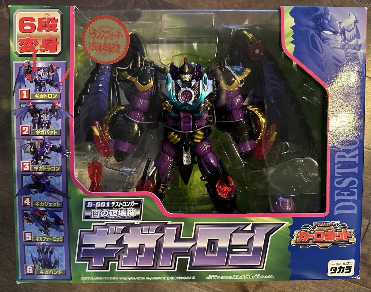 Takara Tomy RID Destron D-001 DESTRONGER GIGATRON Predacon Robot