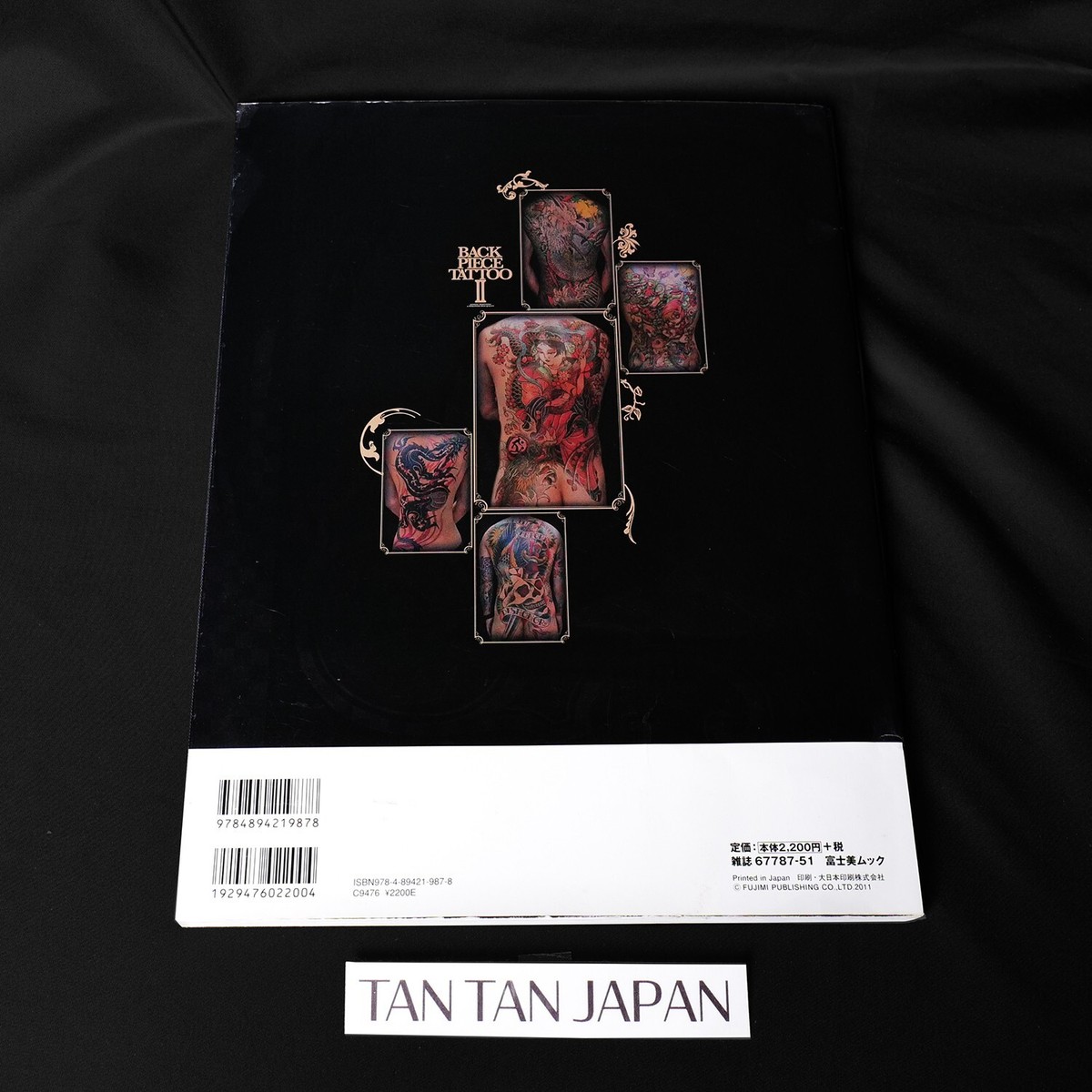 BACK PIECE TATTOO　4冊まとめ売り Japanese Tattoo Art Book / BACK PIECE TATTOO Vol 1 & 2 set IREZUMI