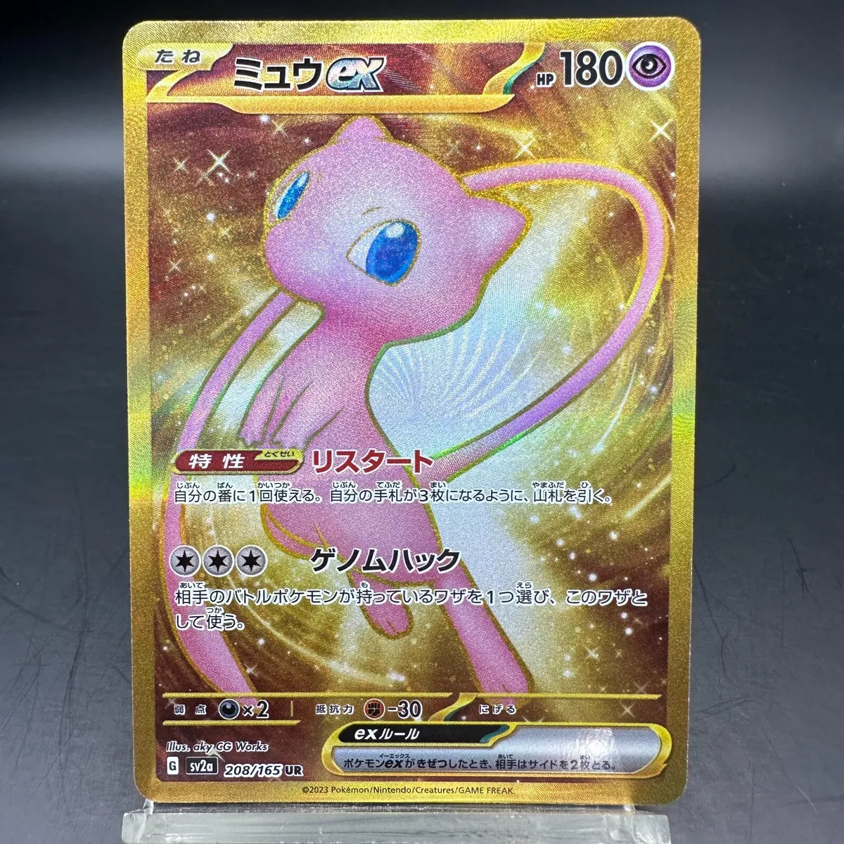 Pokemon card 151 Mew ex 208/165 UR sv2a Japanese Holo