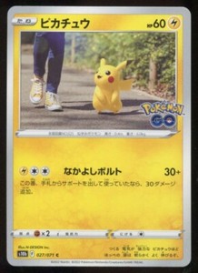 Pokemon Go Japanese s10b Pikachu C #27 Near Mint