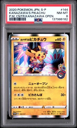 2020 POKEMON JPN S PROMO #144 KANAZAWA'S PIKACHU PSA 8
