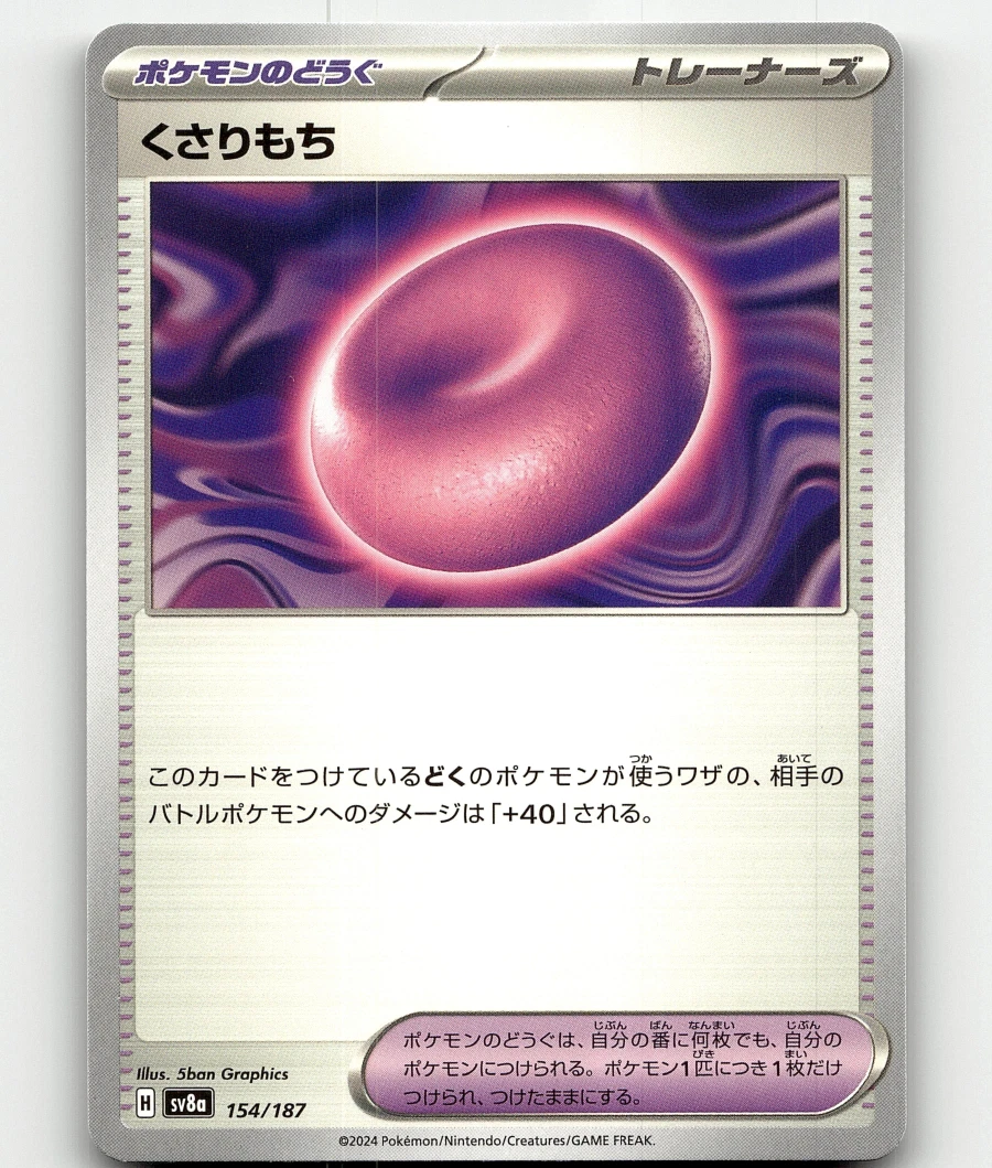 binding mochi card Binding Mochi Pokémon TCG Cards for sale