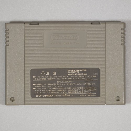 Jikkyou Powerful Pro Yakyuu: Basic Ban '98 (Super Famicom, 1998) NEW BATTERY - Picture 2 of 3