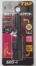 TOP  SDS PLUS SHANK ADAPTER FOR 1/2” SOCKET  SDS-4
