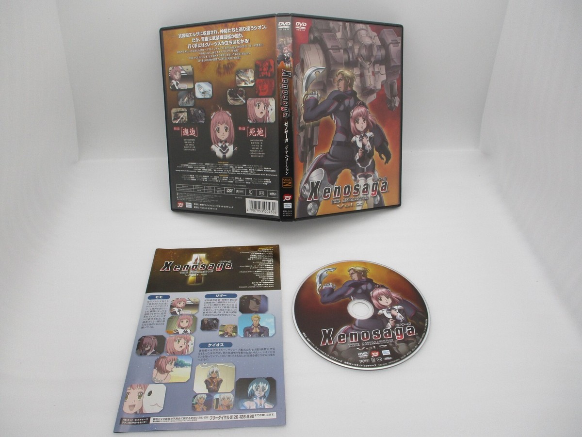 Xenosaga The Animation DVD BOX Set Limited Edition 8discs Japan 