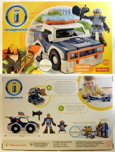imaginext city police car