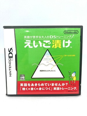 Nintendo Ds Eigo Ga Nigate Na Otona No Ds Training Eigo Zuke Version Japon Ebay