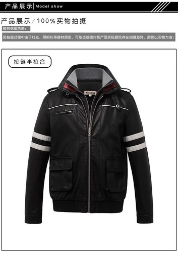 Prototype Alex Mercer Coat Hooded Jacket Dragon PU Embroidered Cosplay Costume - Picture 7 of 19