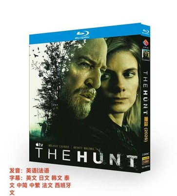 The Hunt (2026) 2-D