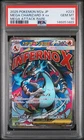 2025 POKEMON JAPANESE M2A-MEGA DREAM EX ATTACK RARE MEGA CHARIZARD X EX PSA 10