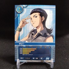 Sally CE-0024 Gundam Card Builder BANDAI Japan Japanese TCG CCG