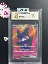 2026Pokemon TCG Japanese 2026 M5 Abyss Eye Morpeko ex SR M5-100/081 Grade 10 #22
