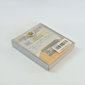 PALTENA NO KAGAMI Nintendo Famicom Disk System 1861 dk