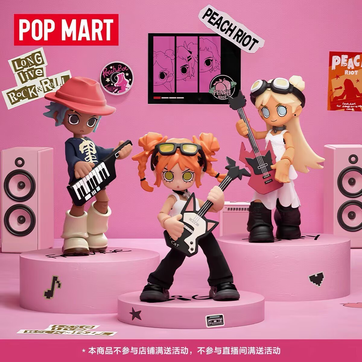 Authentic Peach Riot Carry The Music Series Confirmed Brick