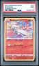 2021 POKEMON SWORD & SHIELD SHINING FATES #017 RESHIRAM PSA 9