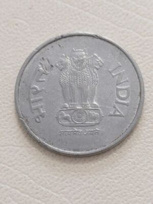 Indian Rupee 1997 OM mint Mark Kayihan Coins T146