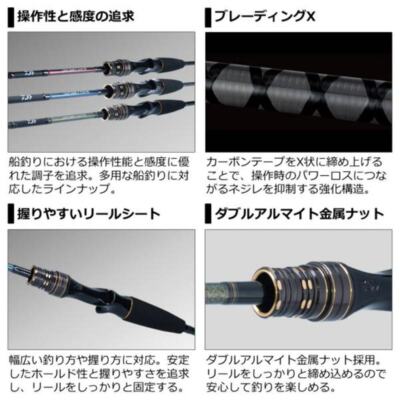 DAIWA LIGHT GAME X 64M-190（ダイワ ライトゲームX） light-game-x.jpg