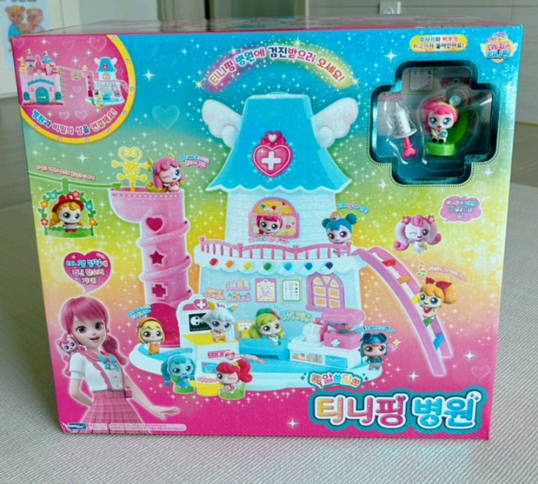 Secret Catch Teenieping Hospital + Ppippoping figure Included