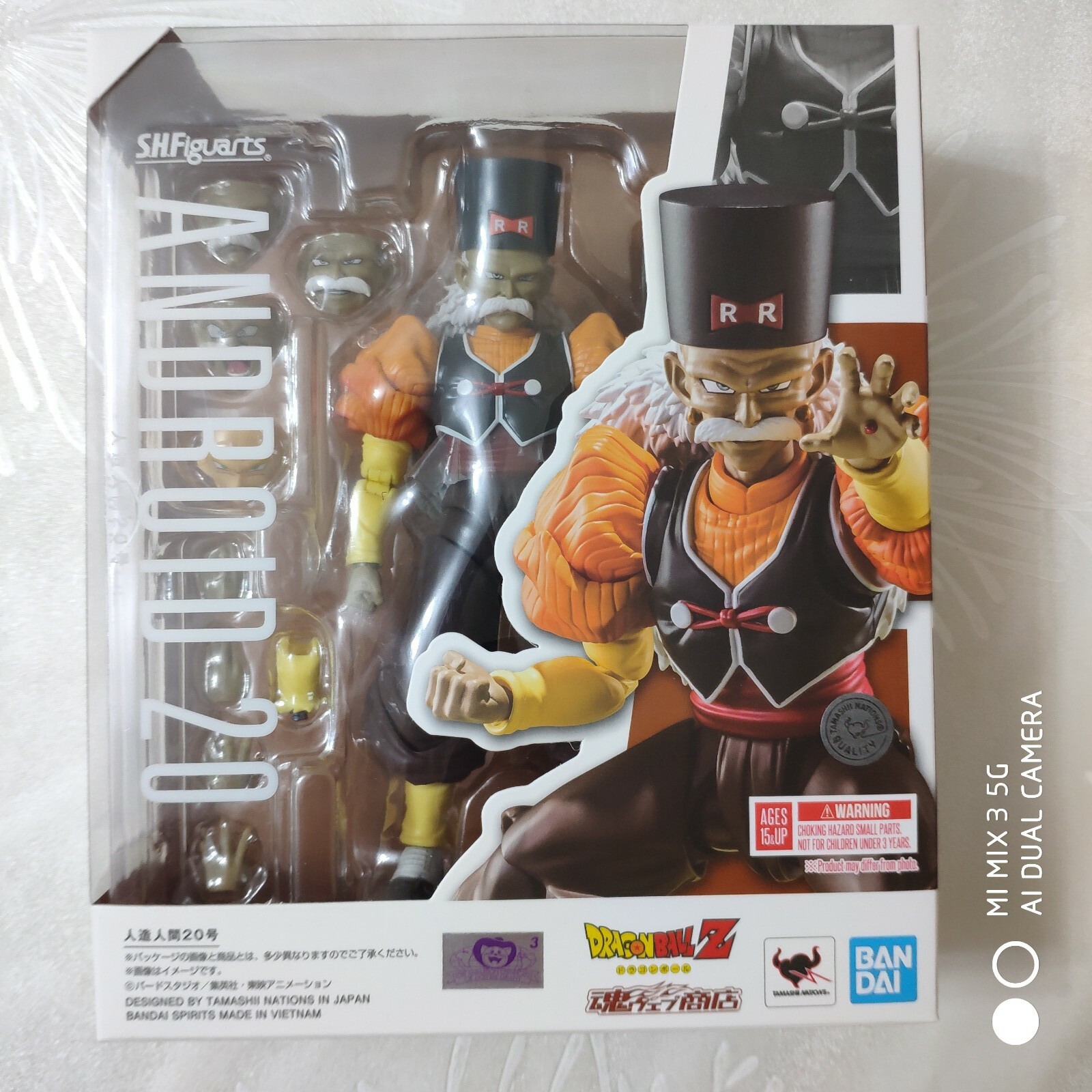 Bandai SH Figuarts Dragon Ball Z -  Android 20 Nuovo Sigillati Sealed