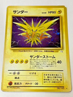 Auth Pokemon Card Zapdos LV.40 No.145 Old Back Japanese from Japan