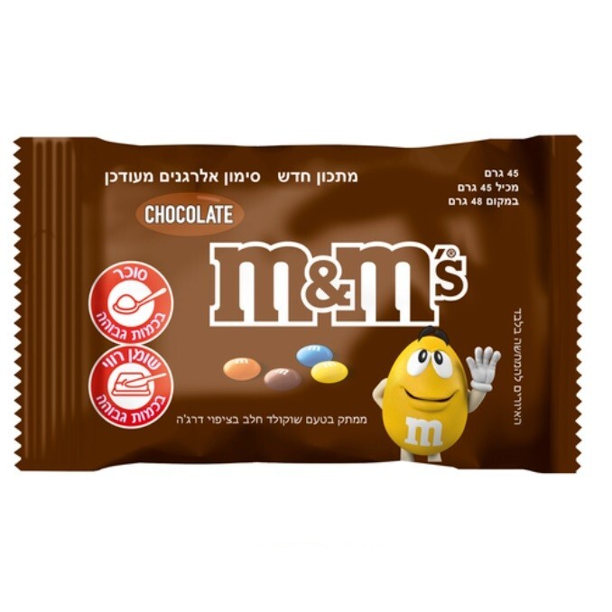 10x M&M's, Chocolate, 45 Grams, From Israel, Kosher Certified | eBay