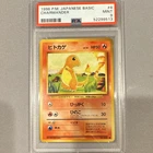 1996 Pokemon TCG Japanese Charmander #4 PSA 9