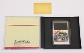 Valkyrie no Densetsu - NEC PC Engine PCE HuCard PCE JP Japan