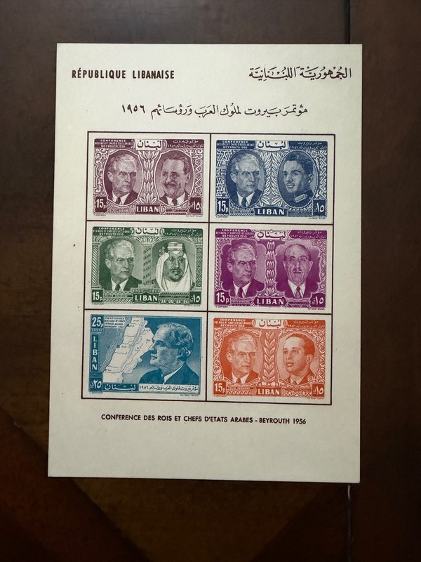 French Colonies Lebanon Liban stamp sheeton card - Arab Leaders