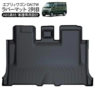 Suzuki Every DA17W Wagon Second-row 3D Gummi Fußmatten