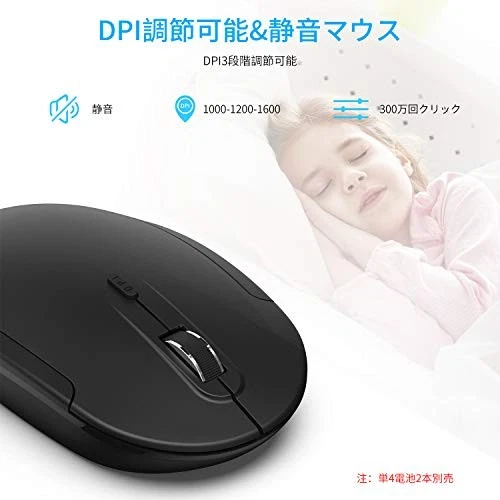 iClever Keyboard Wireless Keyboard Mouse Set Japanese JIS Layout Quiet - Image 3 of 4