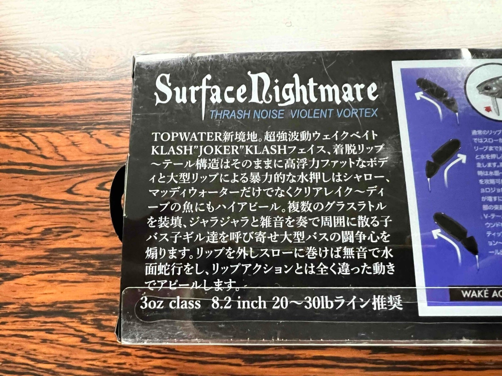 DRT KLASH JOKER CHAOS V.D. Japanese Fishing Lure Swimbait From Japan New Outdoor - Image 13