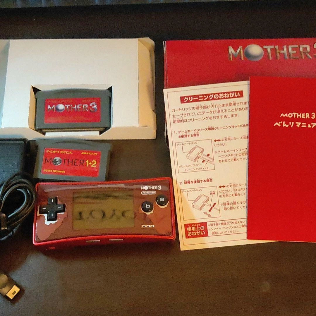 MOTHER3 DELUXE BOX