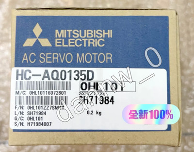New in box Mitsubishi HC-AQ0135D AC SERVO MOTOR