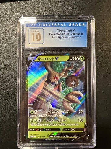 Pokemon CGC Pristine Grade 10 Trevenant V 2021 Japanese Blue Sky Stream 007/067