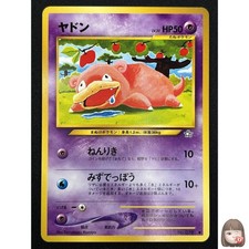 [NM] Slowpoke Pokemon Card Japanese No.079 Neo Genesis Common Vintage JA95